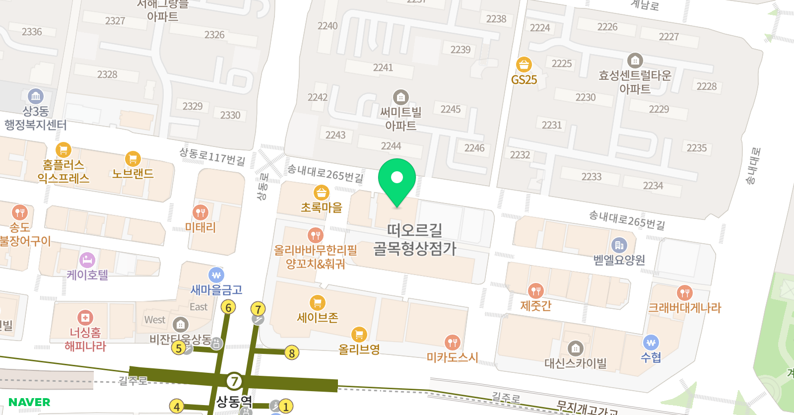 왈츠 영어보습학원 위치