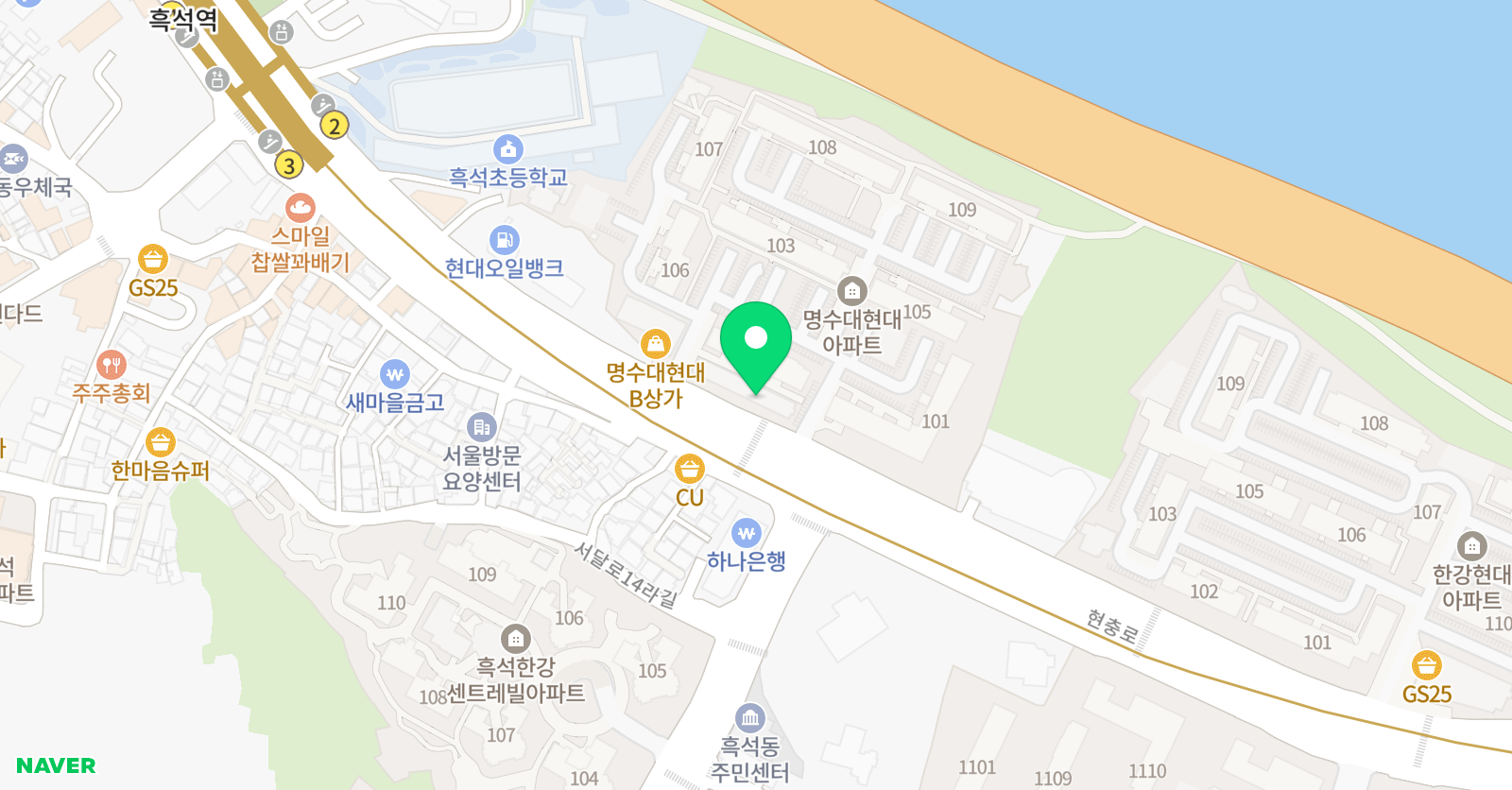 수학을삼키다 흑석관학원 위치