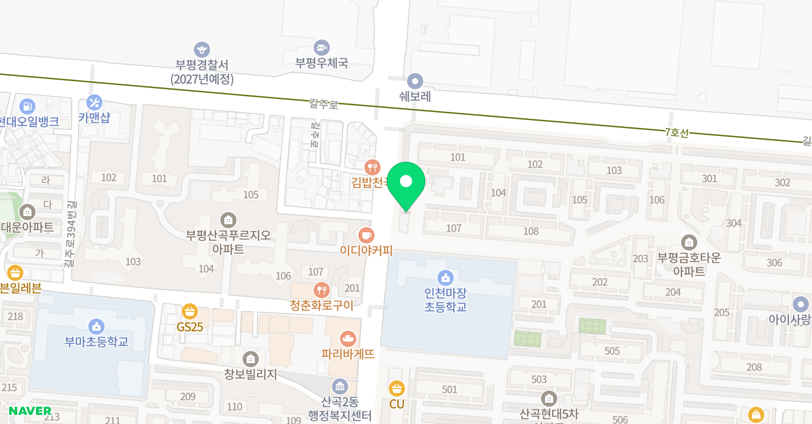삼성영어 마장교실 위치