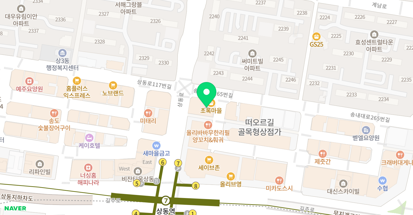 영아티스트 실용음악학원 위치