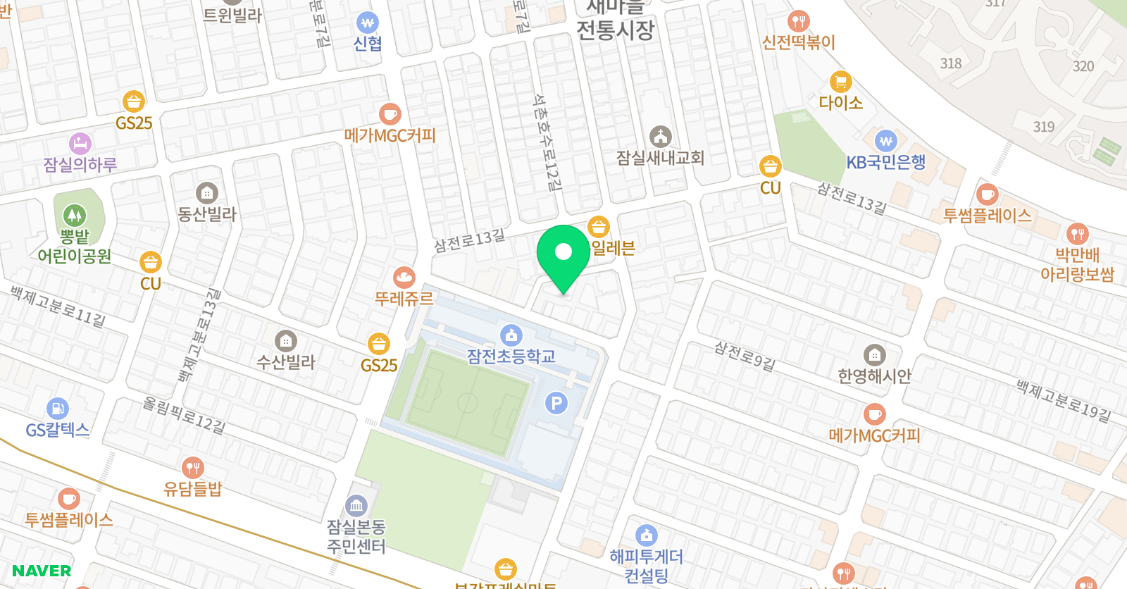 예쁜손 음악교습소 위치