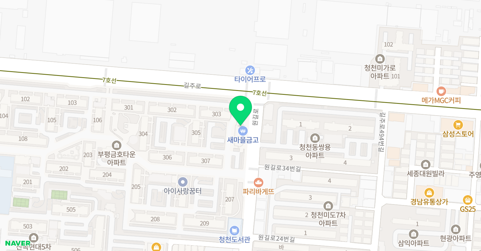 애프터스쿨 수학교습소 위치