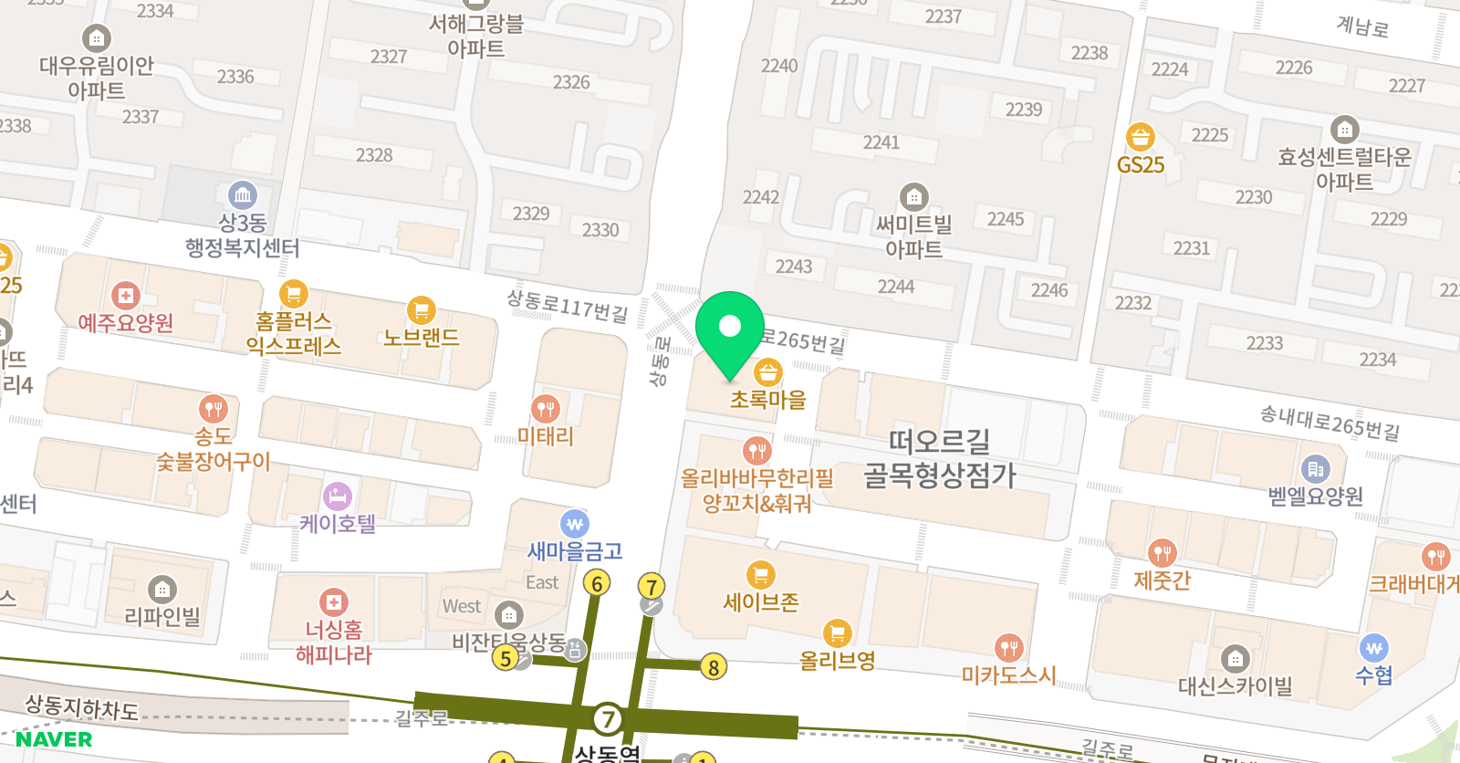 에임하이 영수학원 상동관 위치