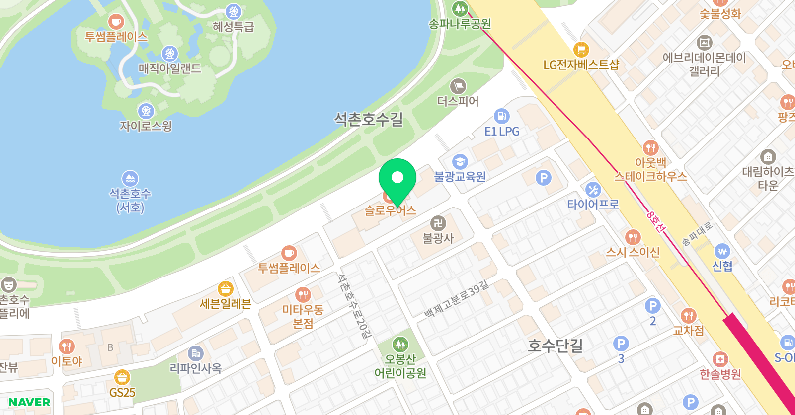 차이홍 중국어 송파 교육국 위치