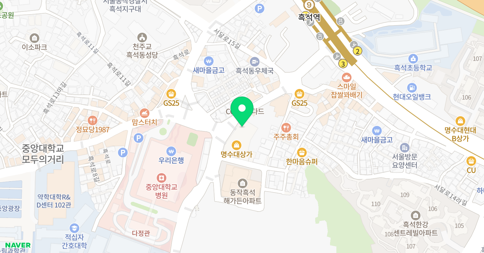 리드인 책의숲 흑석점 위치