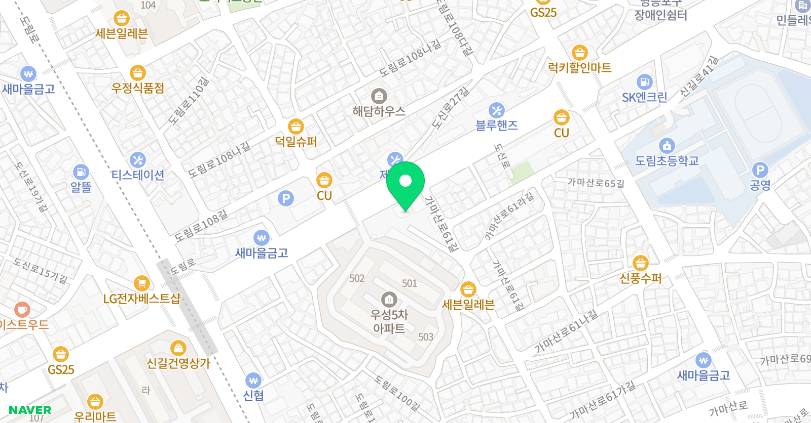 솔내음 태권도 교육관 위치