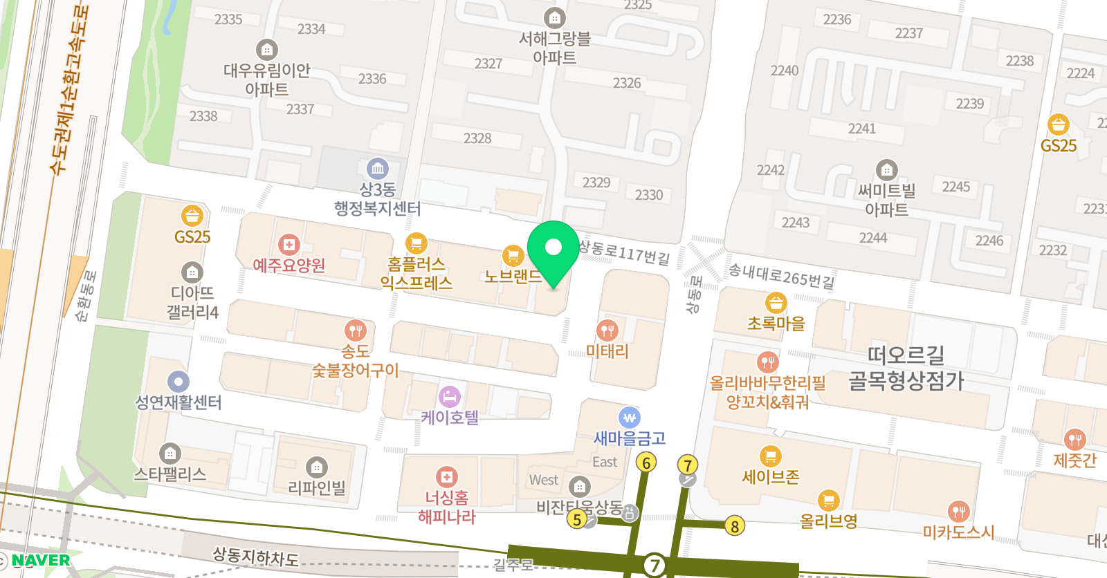 에이닷 영어학원 부천상동지점 위치