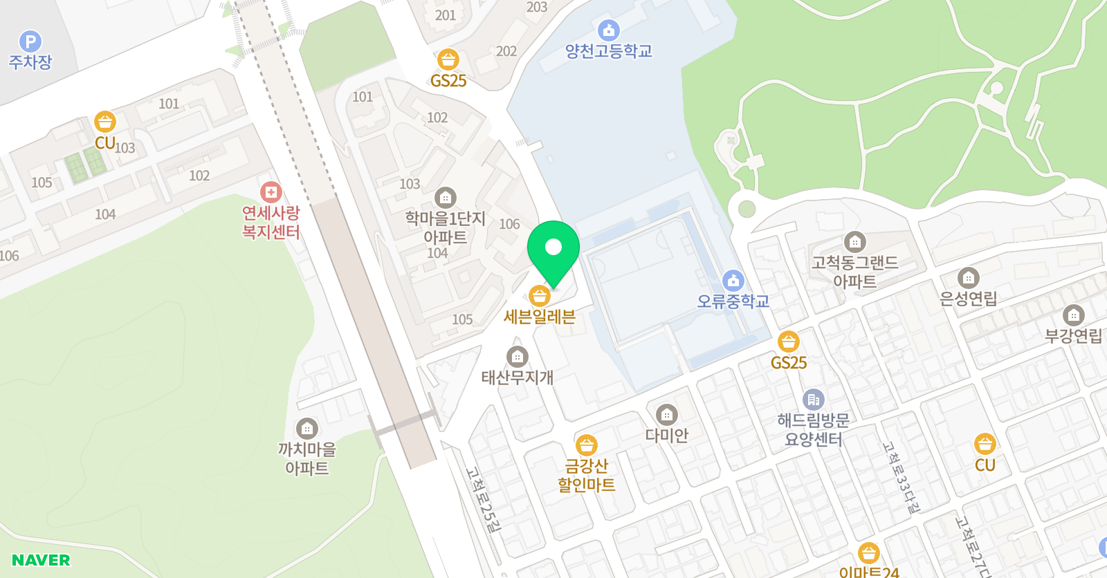 신나는 음악교습소 위치