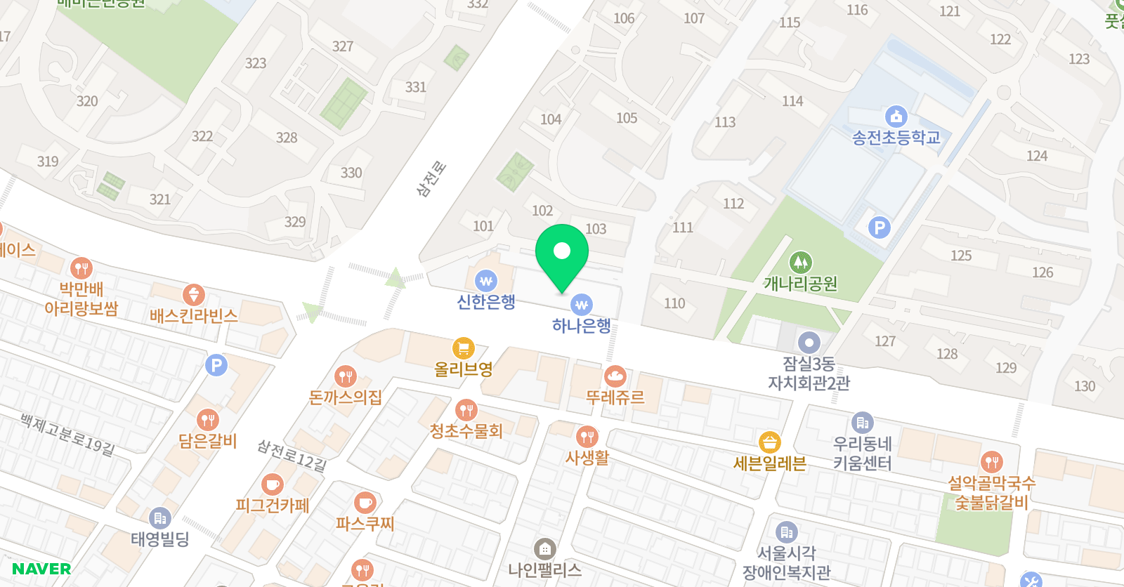 책나무 잠실학원사거리 독서논술학원 위치