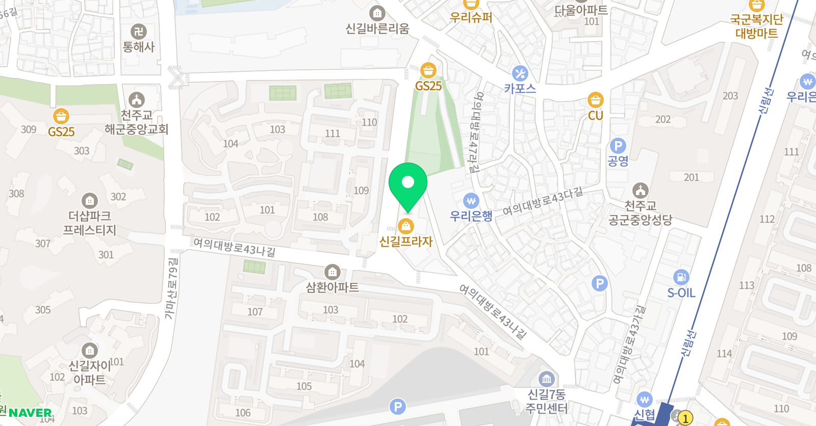 강철 태권도 신길관 위치