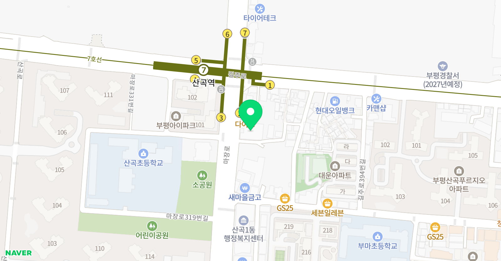쎈플러스 학원 위치