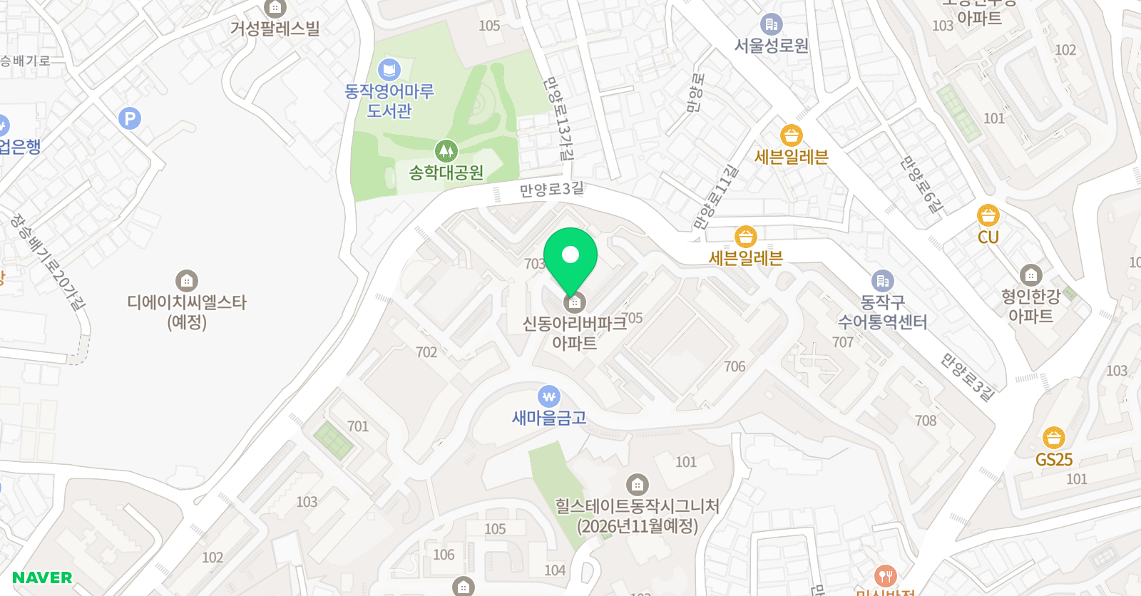 업타운잉글리쉬 영어학원 위치