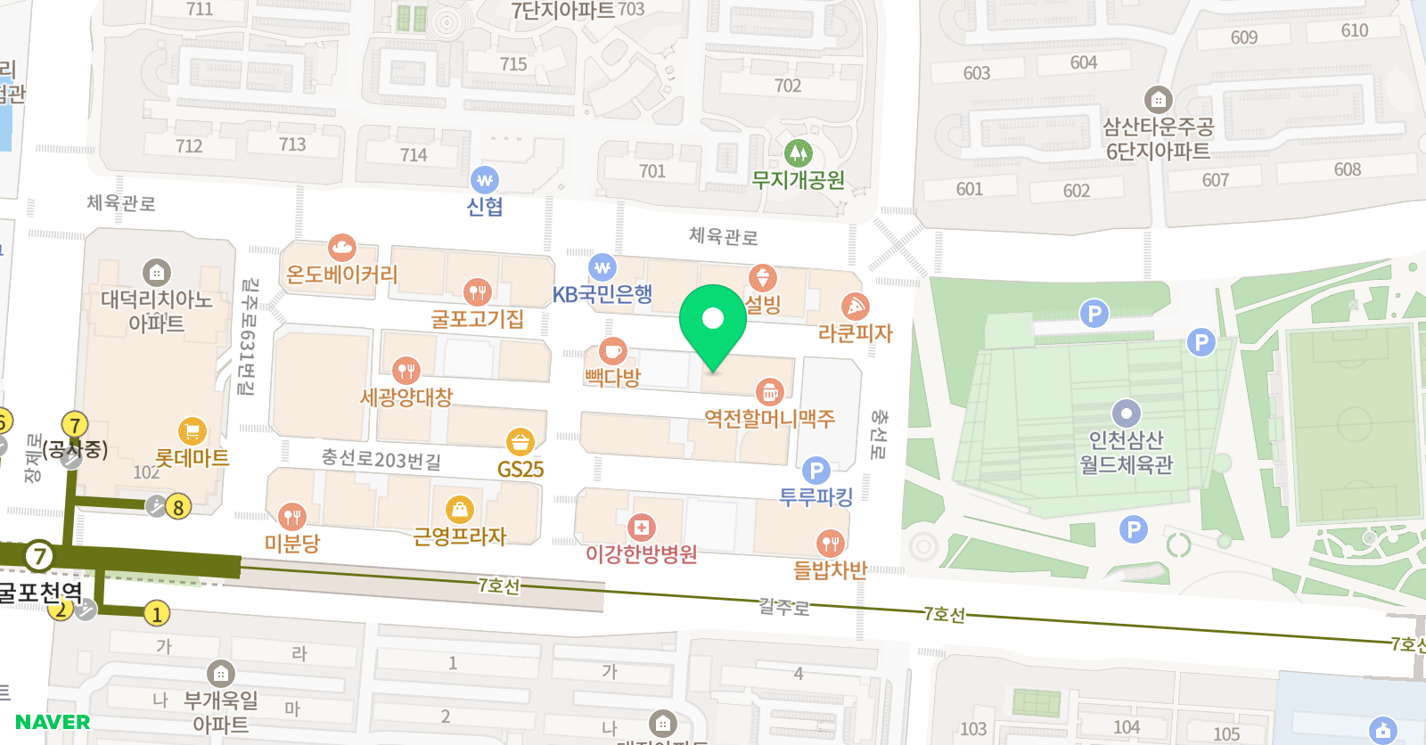 아이스타 키즈스포츠아카데미 위치