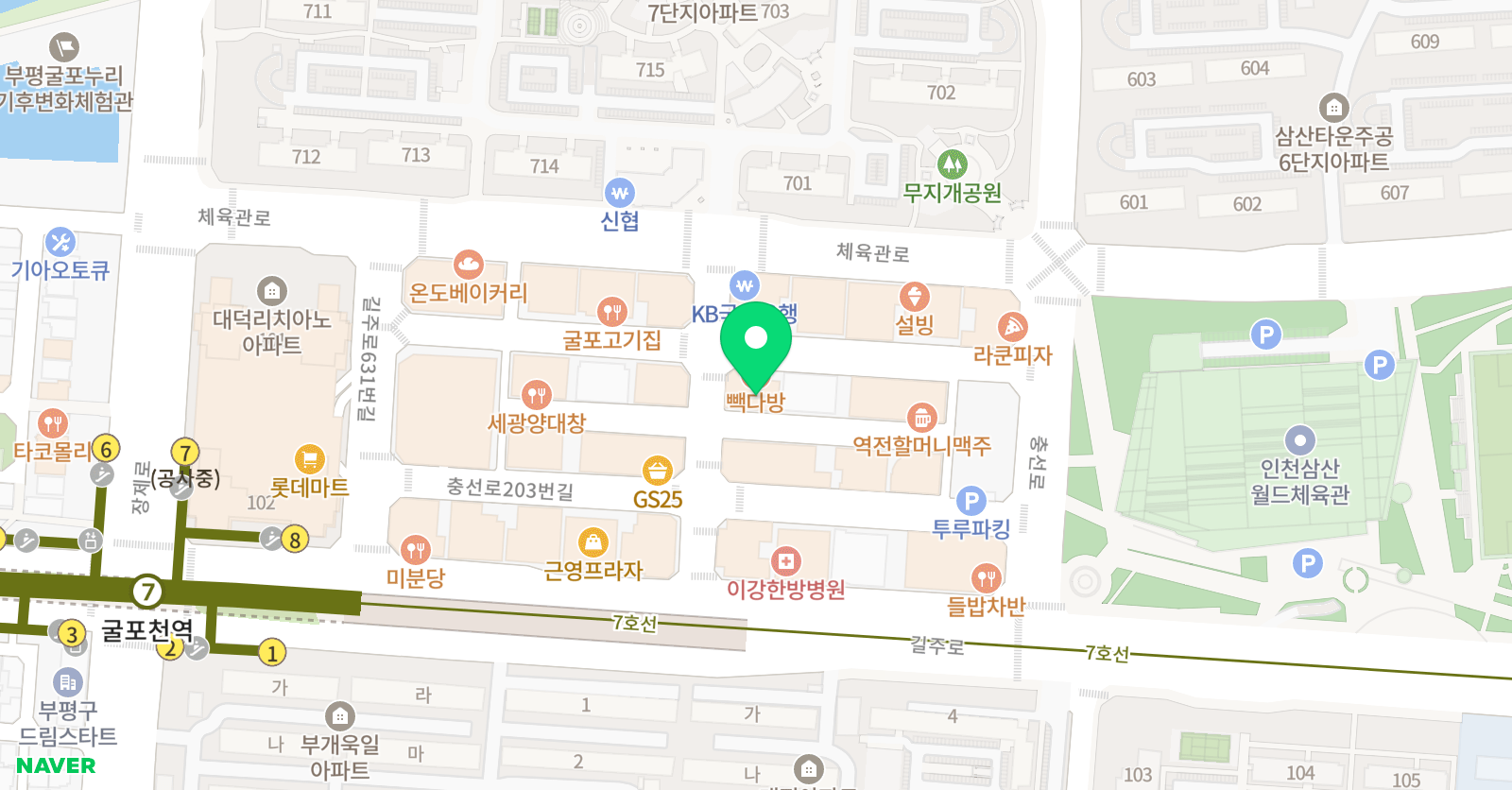 덤블도어 수학학원 위치