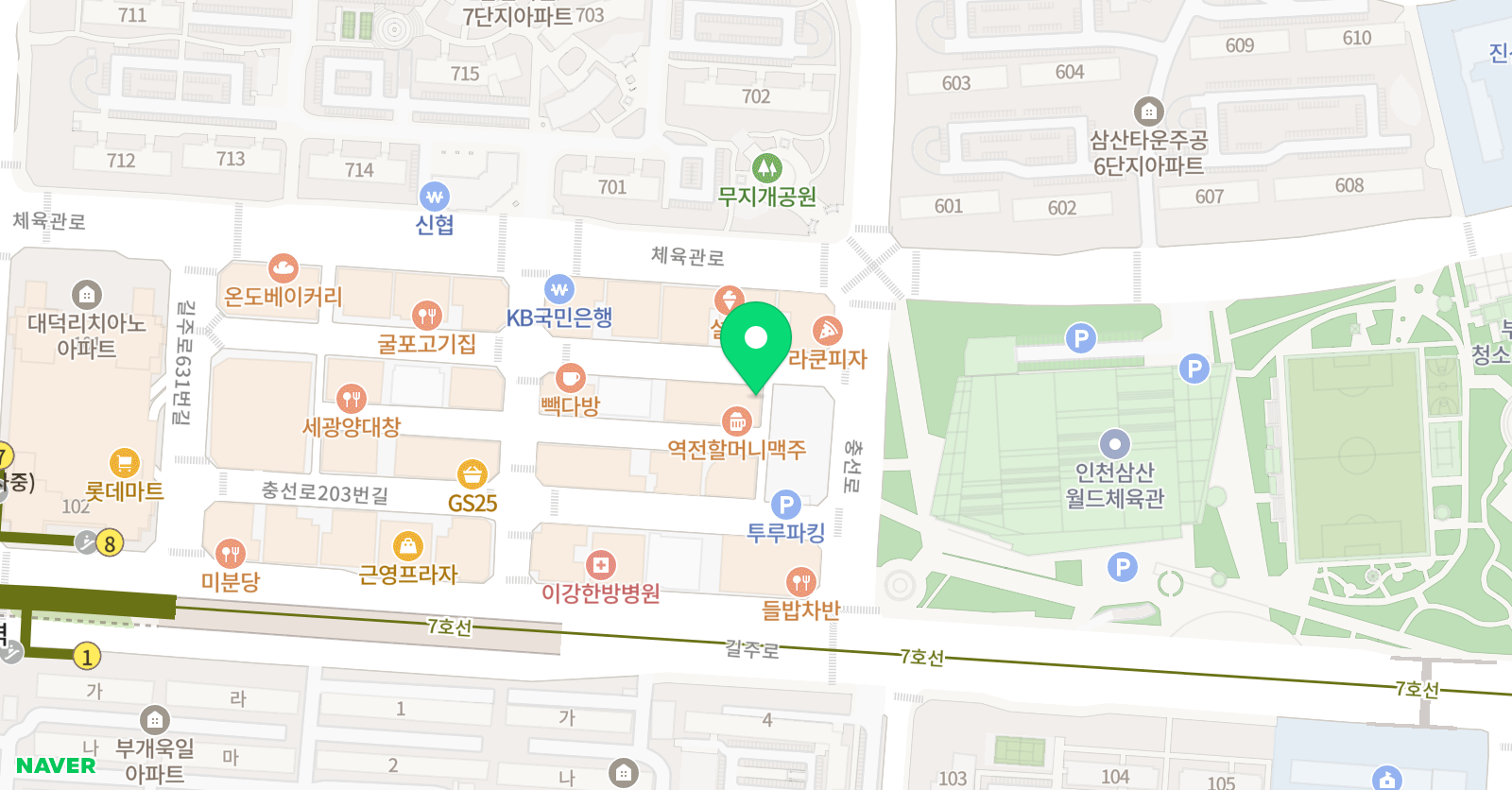 유노점프줄넘기 인천삼산점 위치