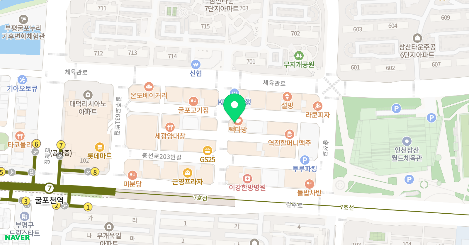 최선 영어이룸 수학전문학원 위치