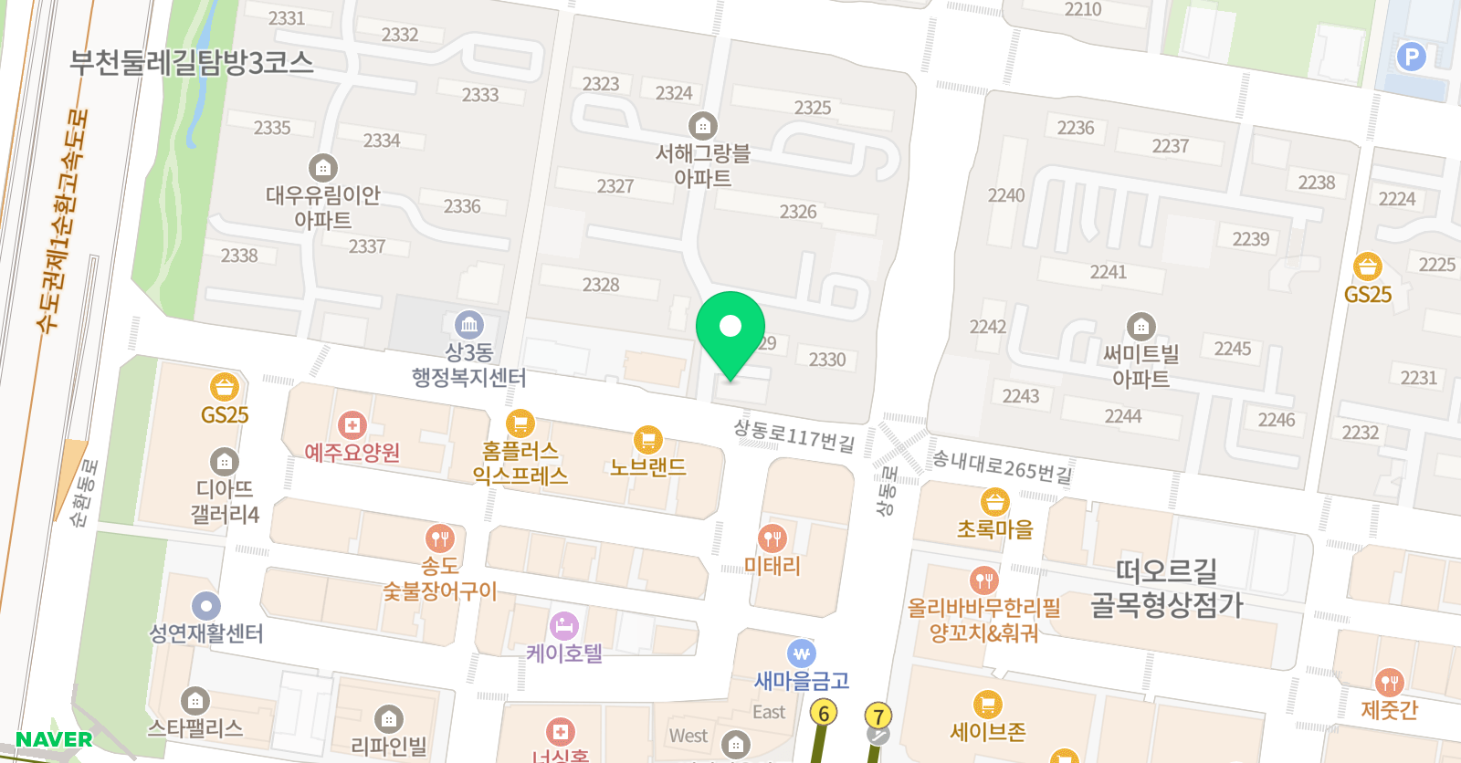 미리하는독서토론 위치
