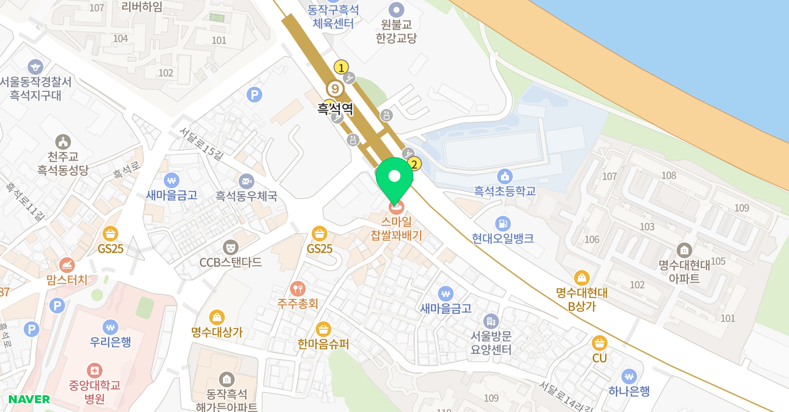 수학을삼키다 흑석2관 학원 위치