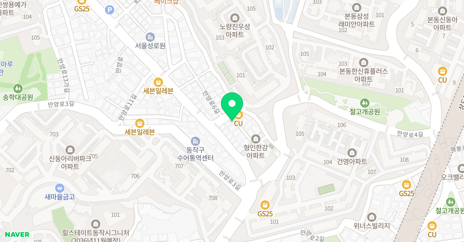 수학인 위치