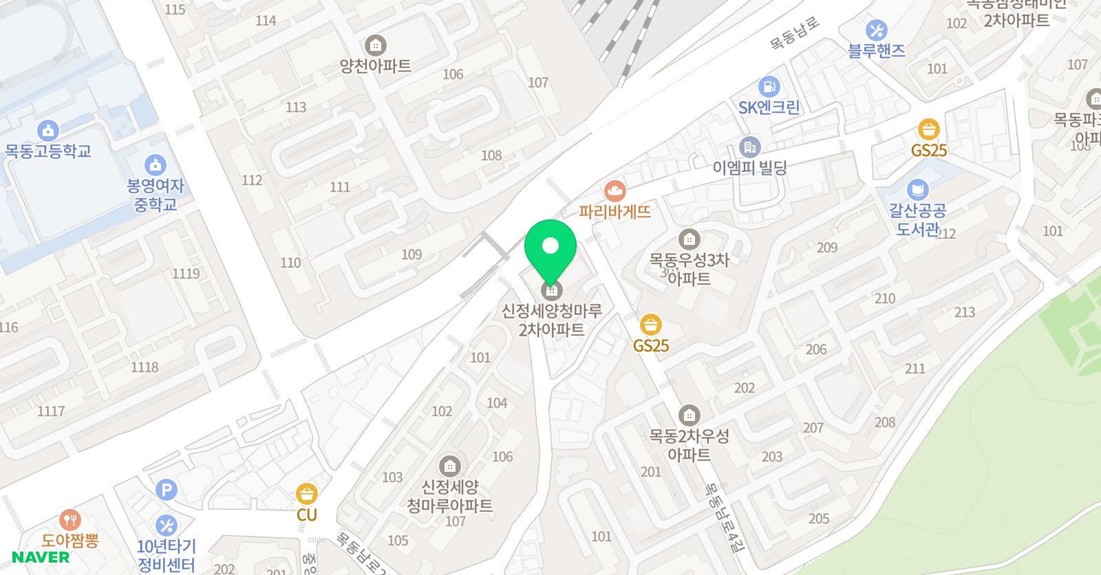 쥴리 잉글리시 위치