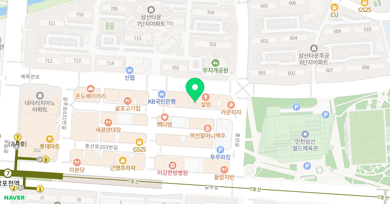 호랑이날다 수학전문학원 위치