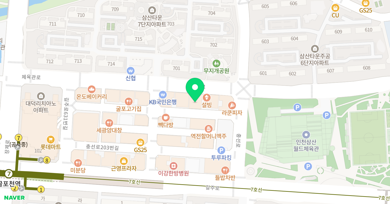 IMA 실용음악학원 위치