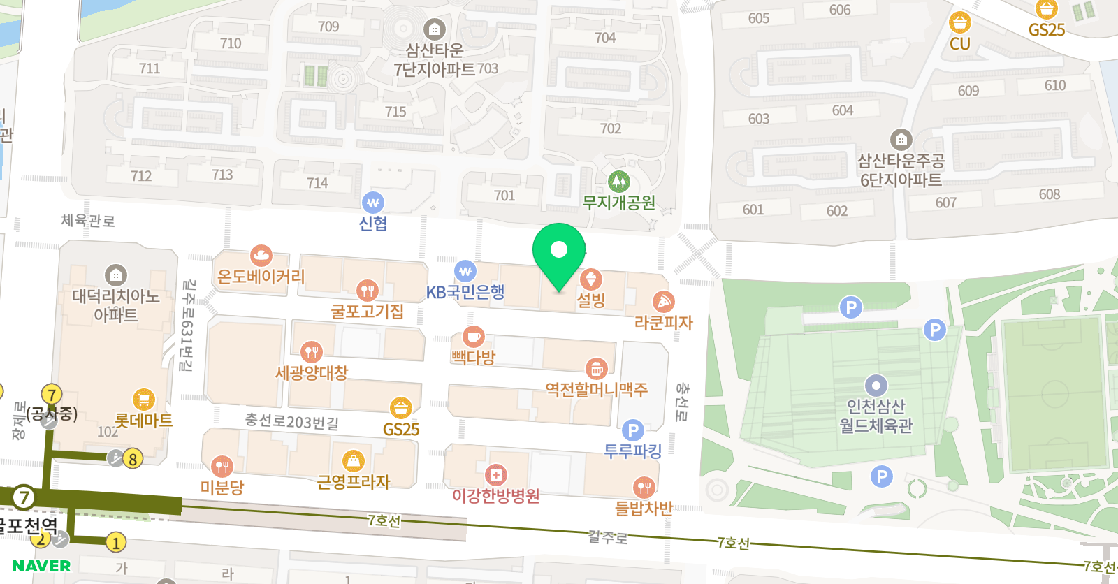 아임 논술 위치