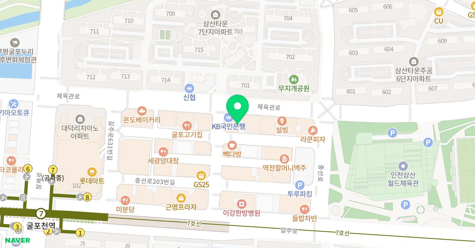 페르마 수학학원 부평 위치