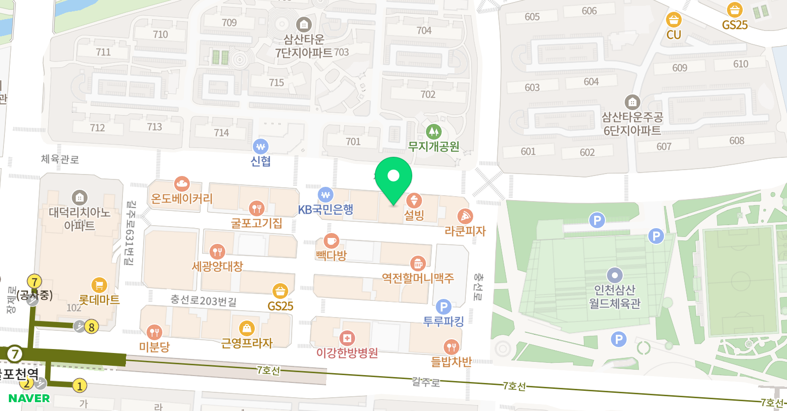 리드앤톡 영어도서관 인천삼산2센터 위치