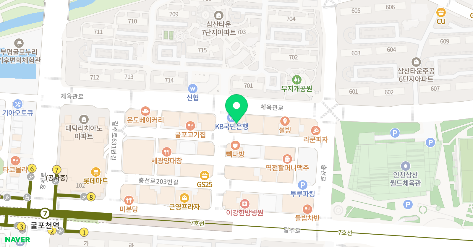 삼산대성 학원 위치
