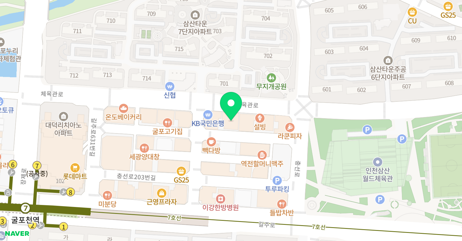 잉글리시아이 삼산학원 위치