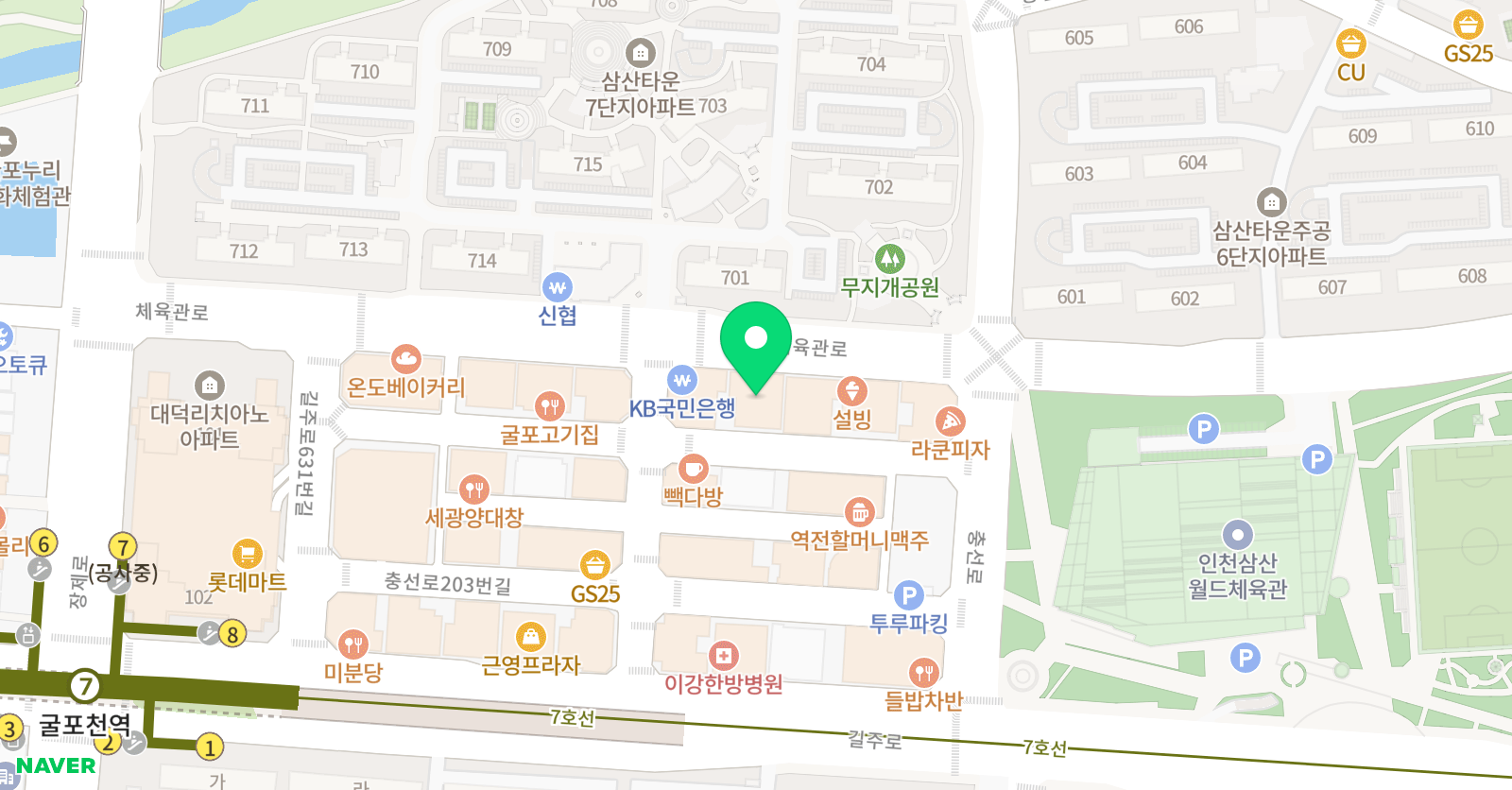 아이스크림홈런 남인천지국 위치