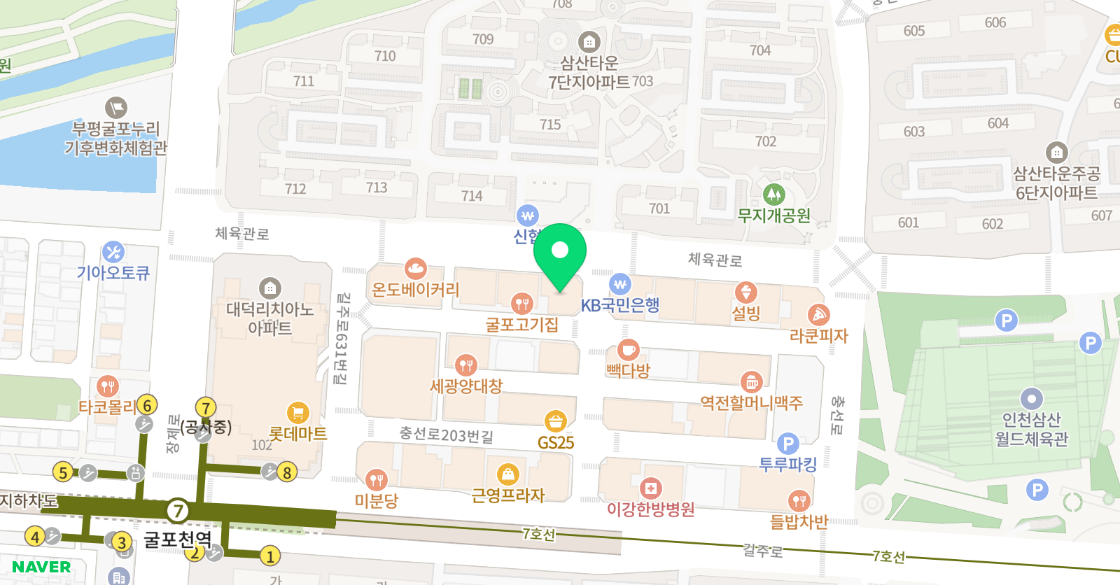 대한 논리속독학원 위치