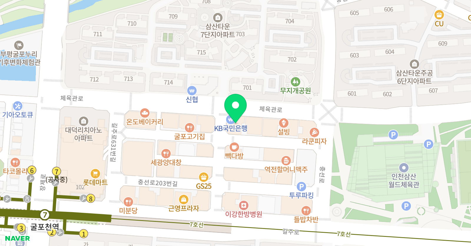 공터 영어 삼산센터 위치