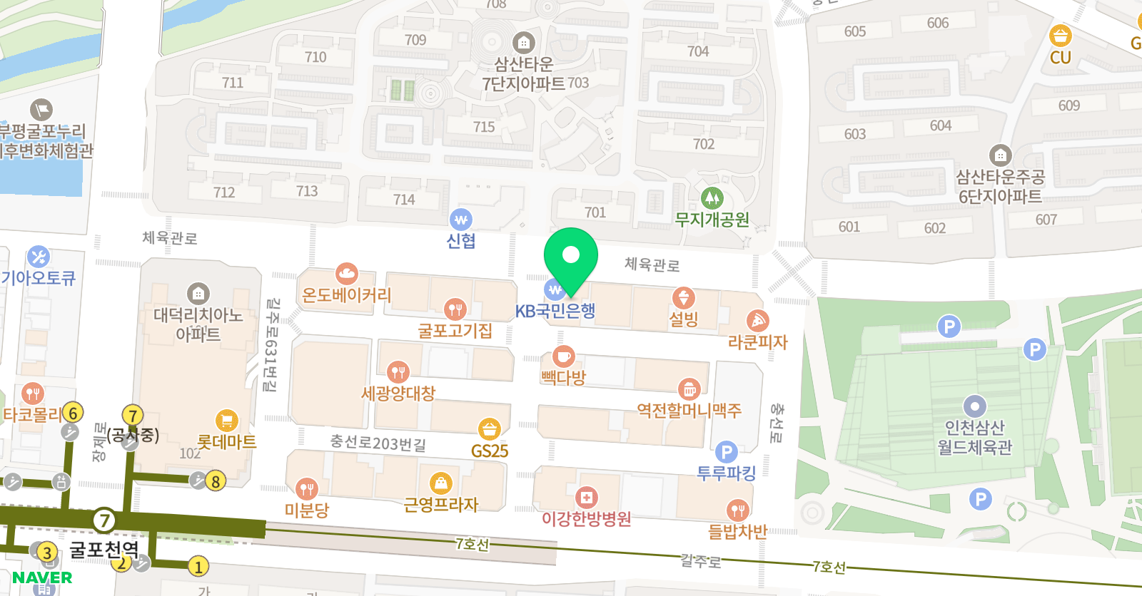 경희대킴스 태권도장 위치