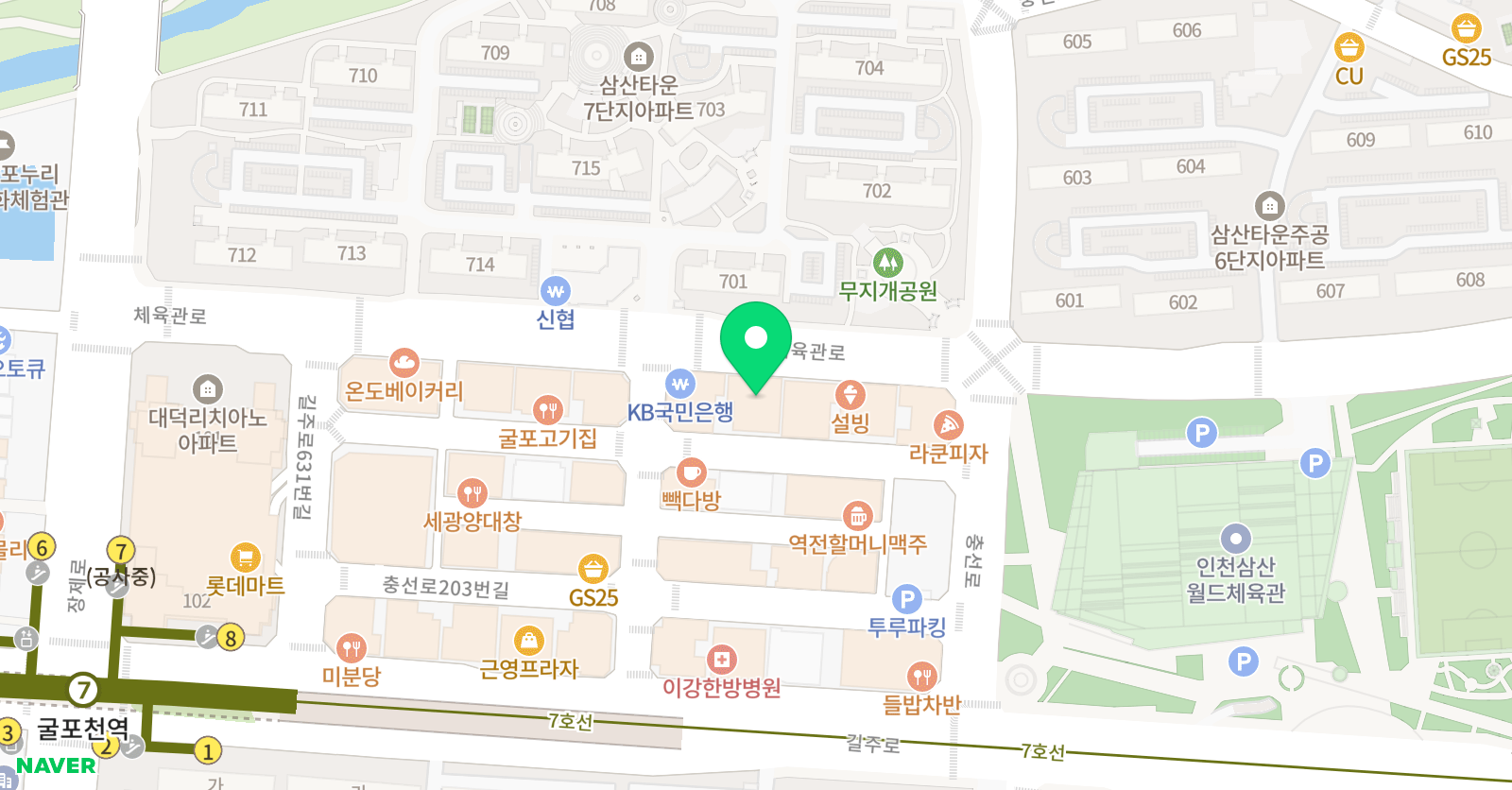 잉글리쉬무무 부평삼산 제1학습관 위치