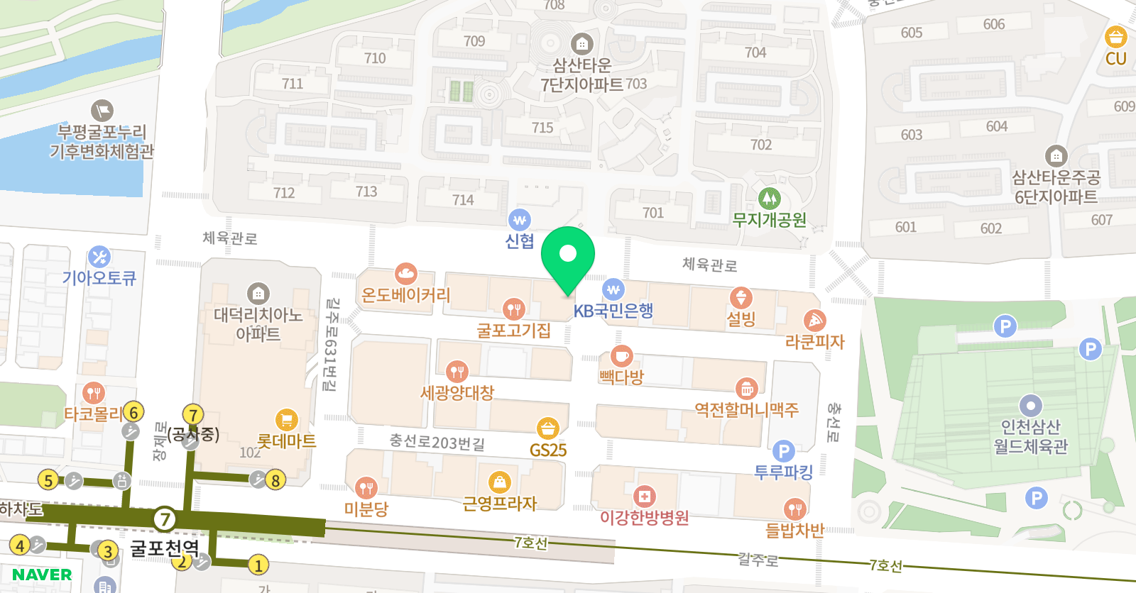 다빈치마을 미술학원 위치
