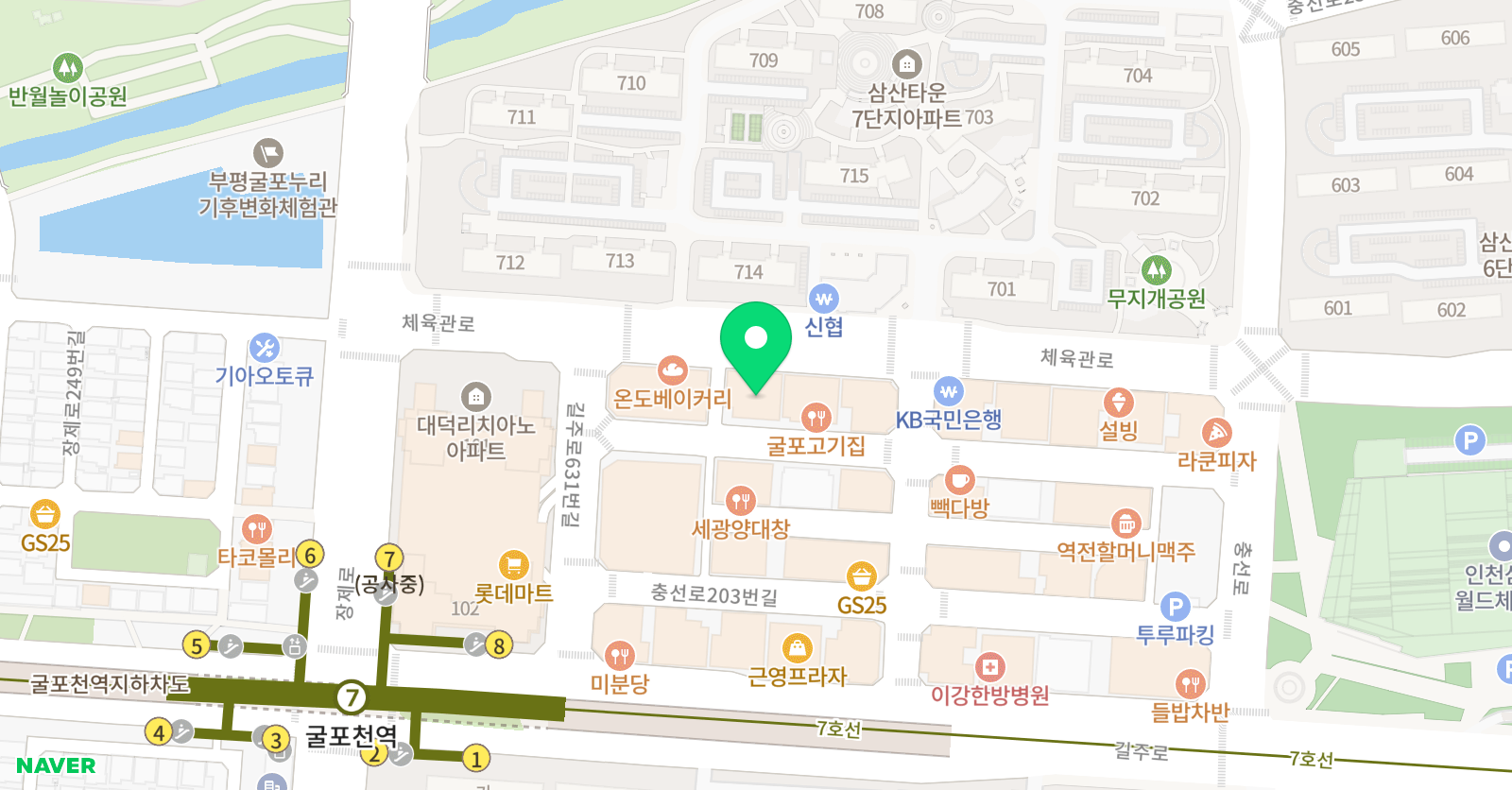 선라이즈 태권도 위치