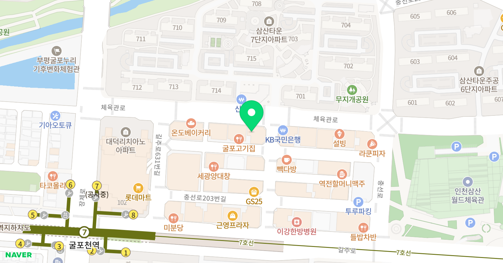 윌그로우어학원 삼산캠퍼스 위치
