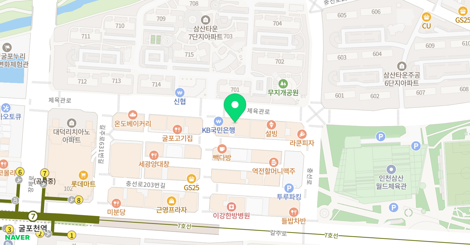더베스트 내일 영어학원 위치