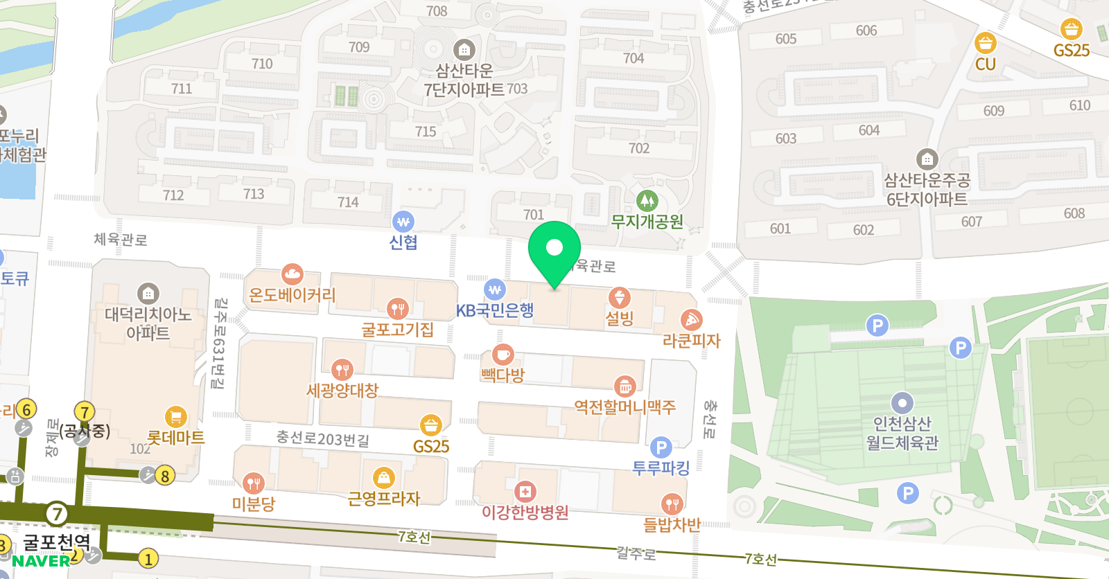 유지영 무용학원 위치
