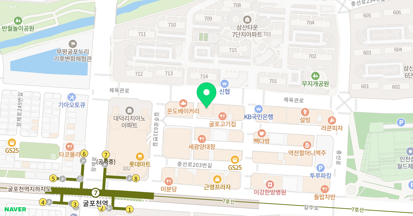 더뉴에버 학원 위치
