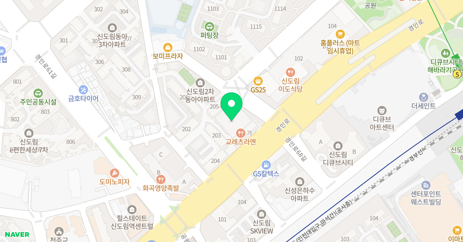 뮤엠 영어 신도림동아점 위치