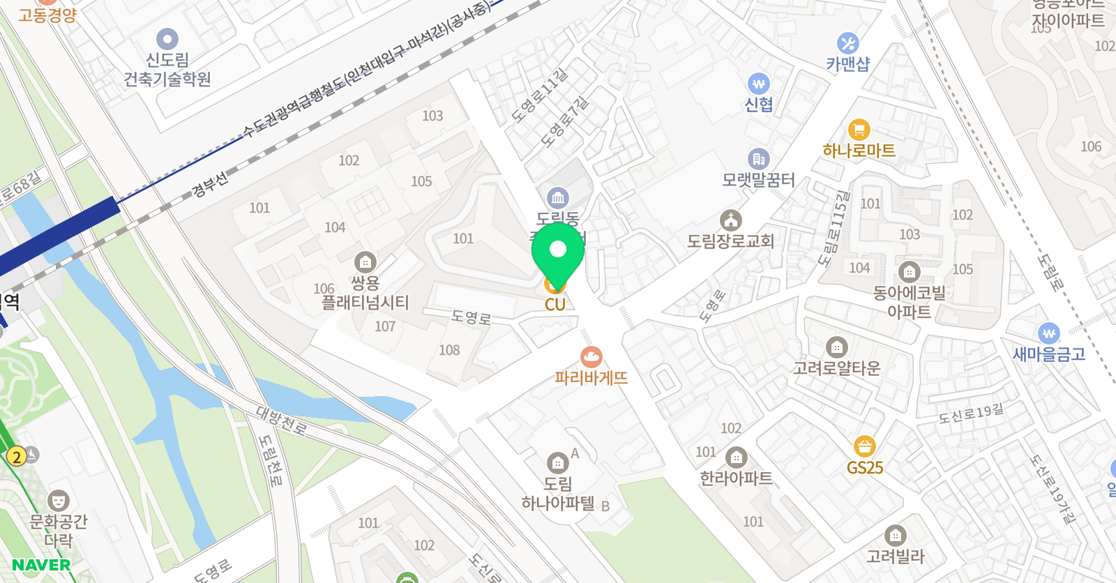용인대 태권도 위치