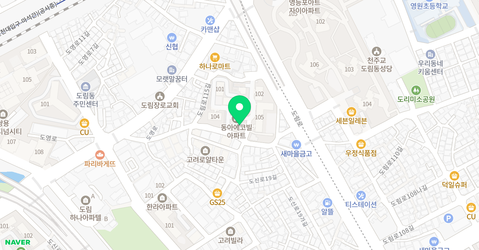 도림 체육관 위치