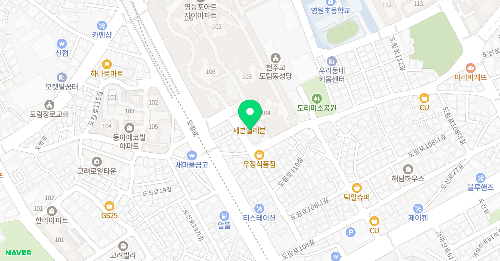 파포스 수학 위치