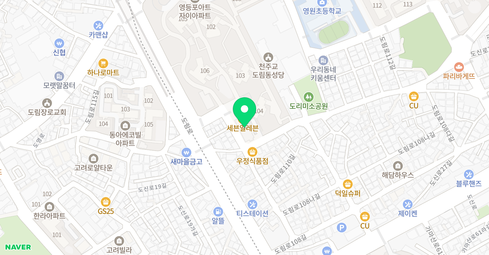 인성금강 태권도장 위치