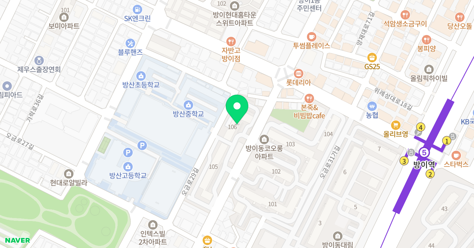 스마트해법 영어교습소 방이 위치