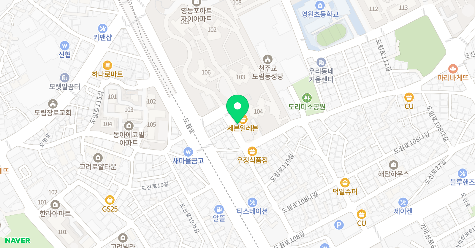 해법 영등포 논술교습소 위치