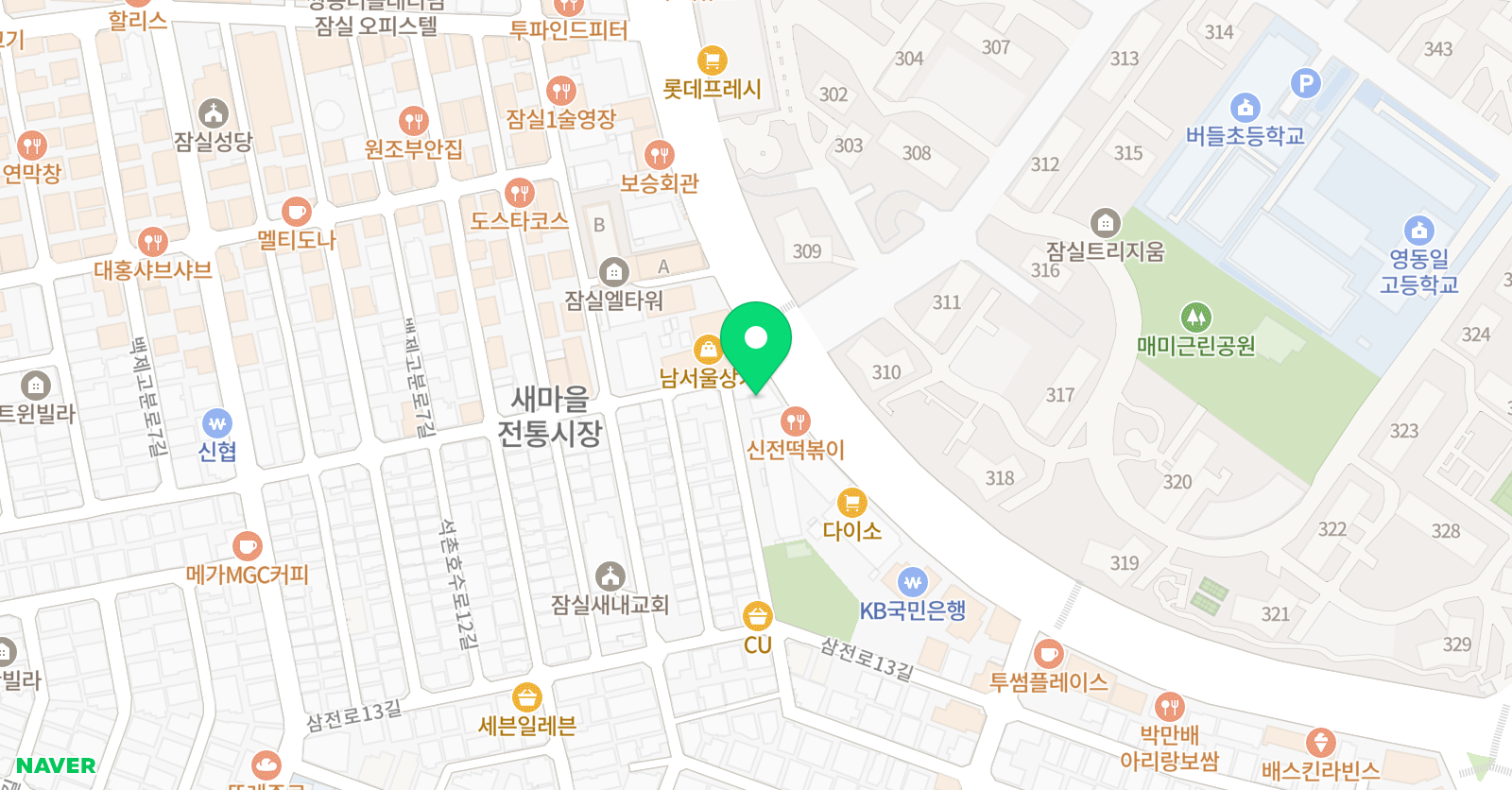 기파랑 문해원 송파잠실원 위치